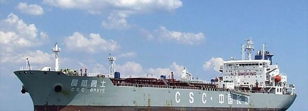 China Detains Tanker in Tax Evasion Probe