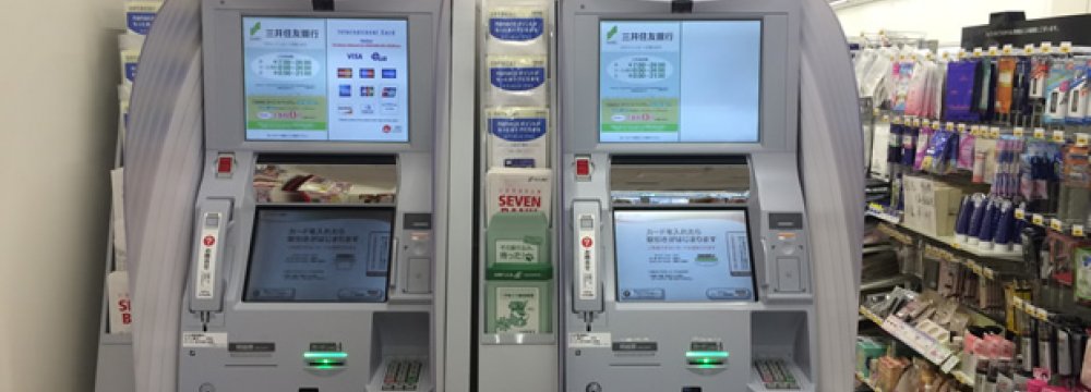 Japan ATM Cyber Theft Nets $13m in 3 Hours