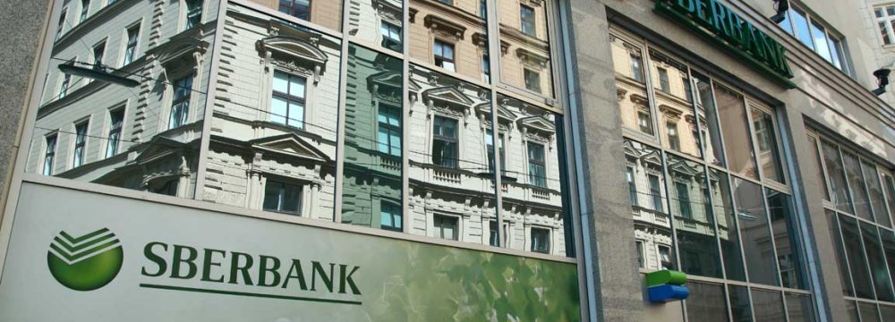 Russia Bank Lowers Interest  on Loans