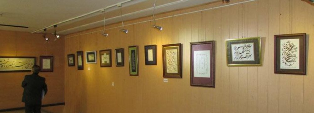 Calligraphy Exhibition in Nishapur Honors Khayyam