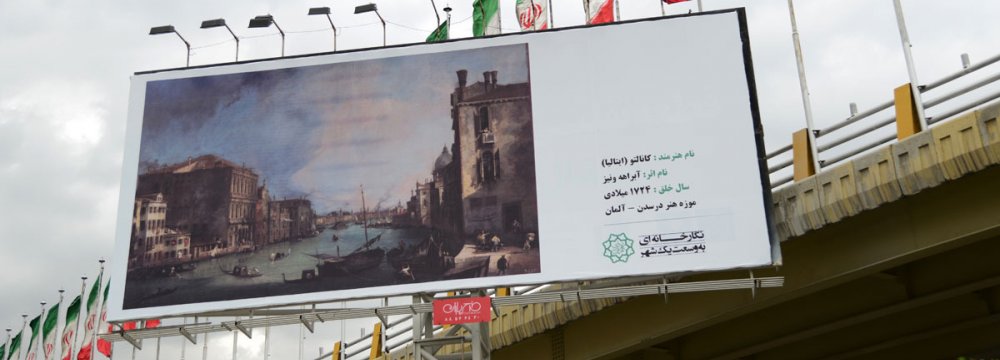 Replicas of Masterpieces to Adorn Tehran Billboards 