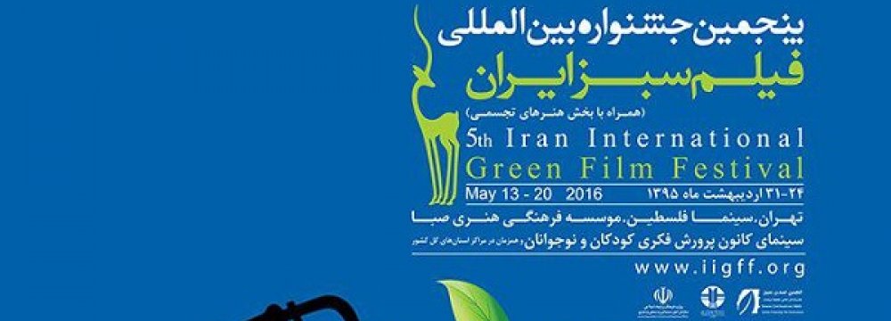 Green Film Festival Opens After 10 Years