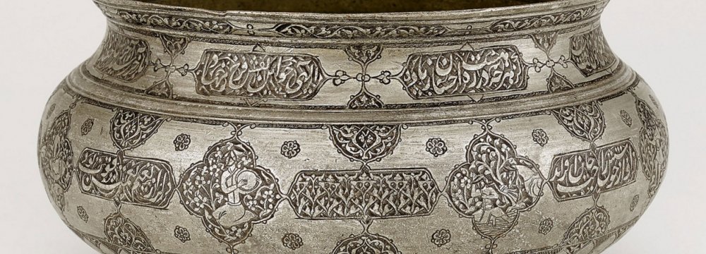 Rare Safavid Era Bowl Looted From Afghan Museum Returned