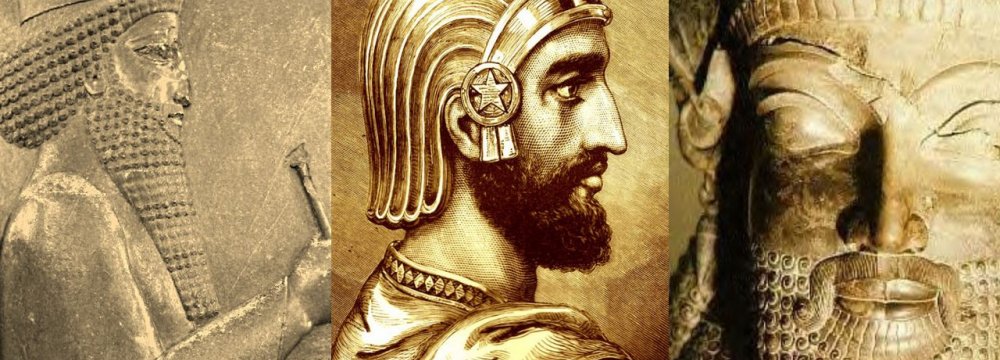 Seminar on Cyrus the Great