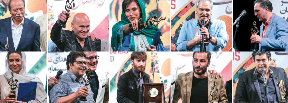 Best of Iranian Cinema  Receive Hafez Award