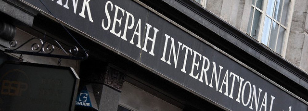 Bank Sepah Backs Production 