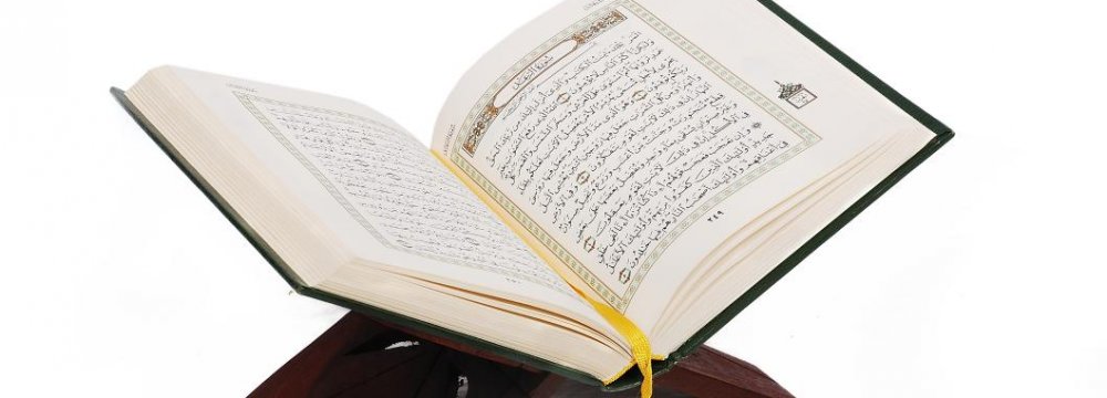 Elderly Man Memorizes 5 Juz’es of Qur’an