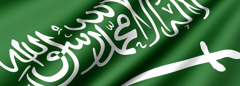 Security man Shot Dead in Riyadh