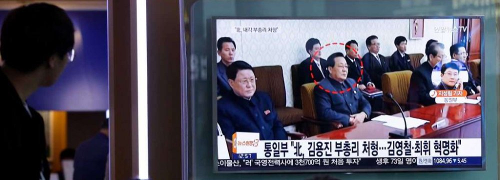 Seoul Says N. Korean Vice Premier Executed, Two Top Officials Banished