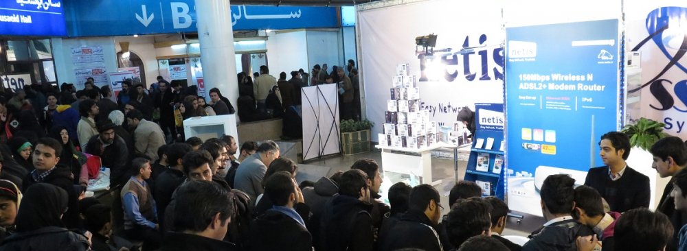 Irancom is focused on e-governance, electronic education, smart schools and e-commerce.