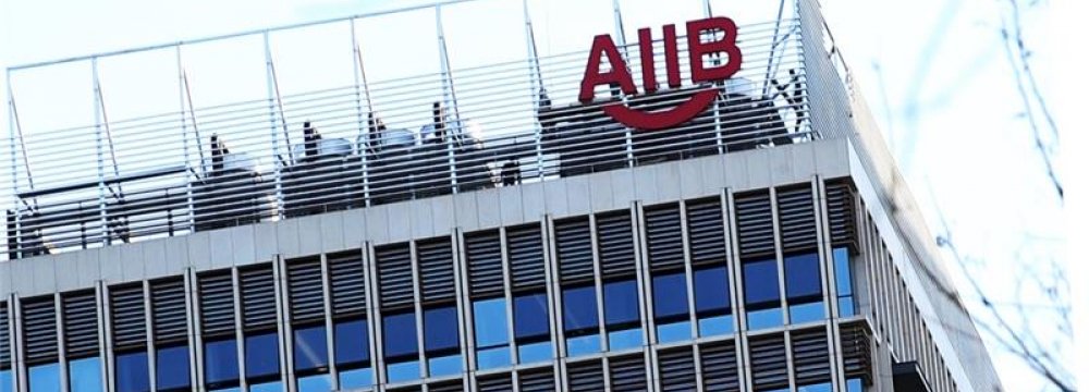Canada to Join AIIB