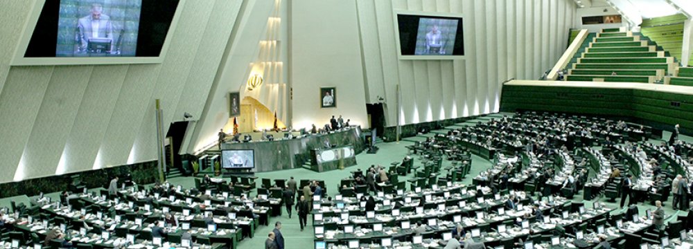Iran to Join  2 Int’l Treaties
