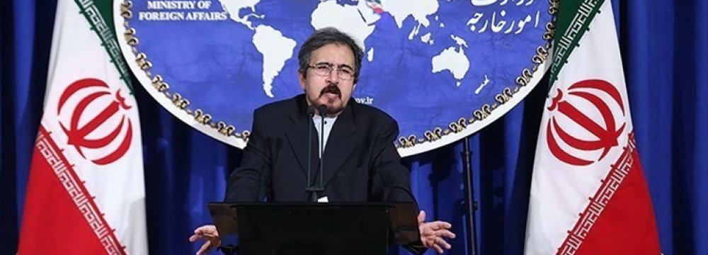 (P)GCC’s Anti-Iran Charges Dismissed 