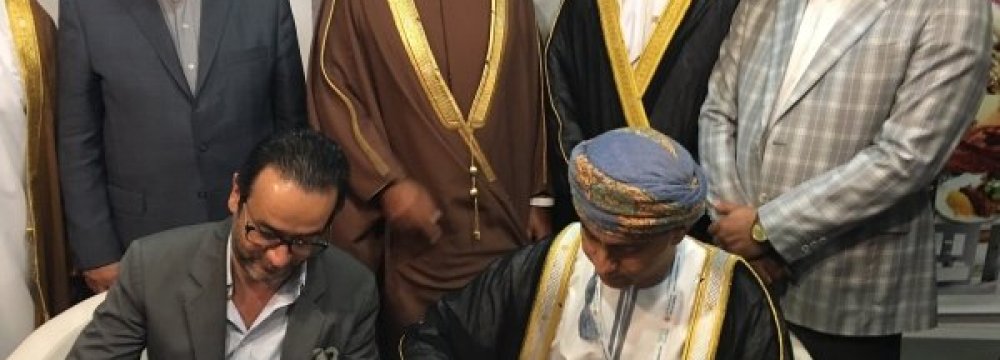 Oman to Host Iranian Bazaar