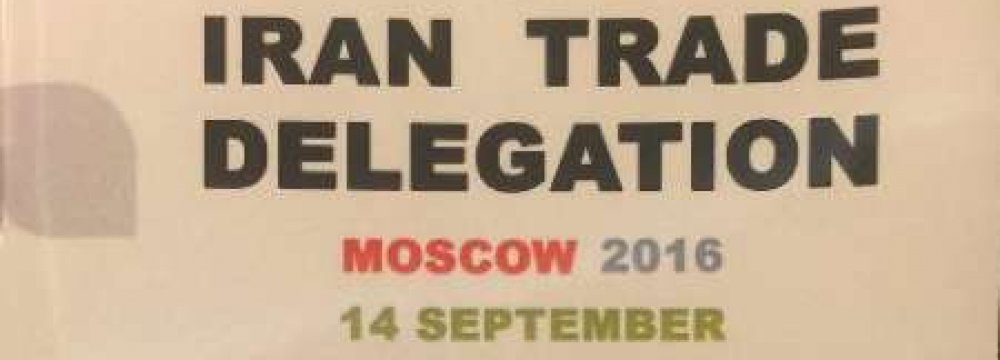 Trade Delegation in Moscow