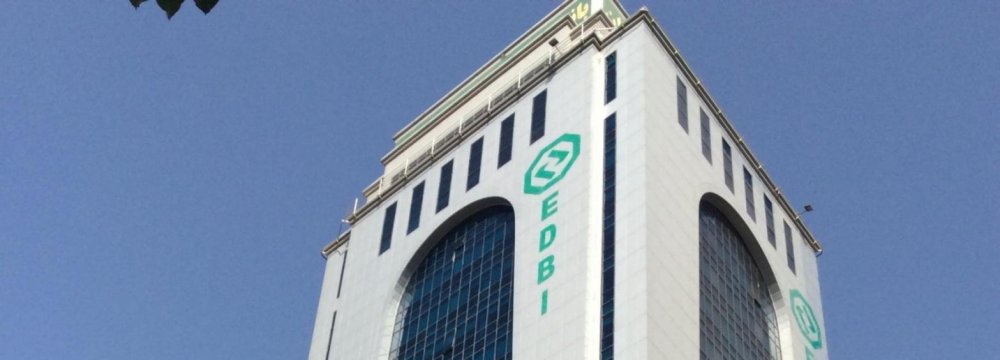 EDBI, Hungarian Bank to  Sign Deal