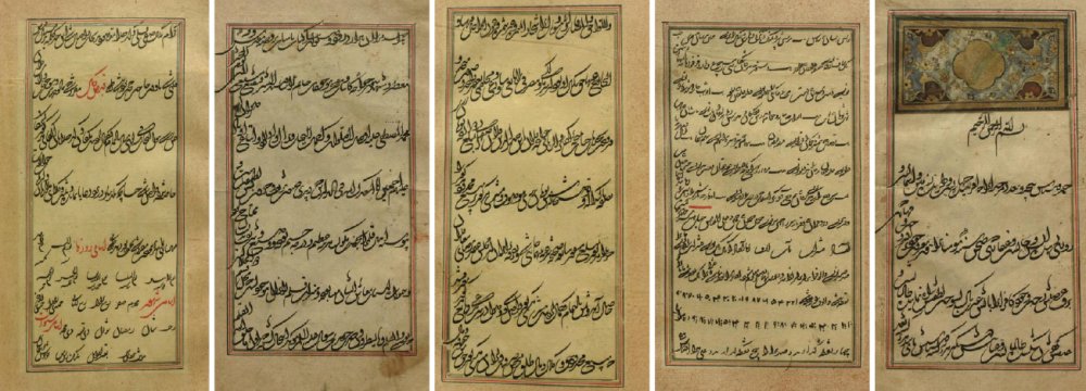 A sample of manuscripts at the National Library