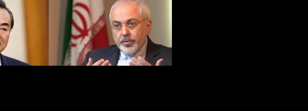 Tehran, Beijing  Discuss  &quot;Strategic Relations&quot;