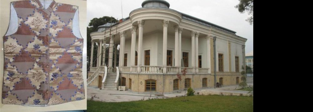 Rare Display at Majlis Museum