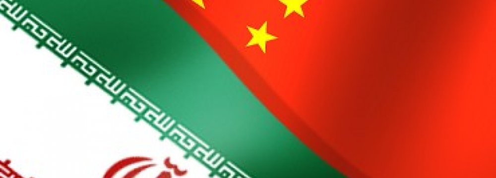 China-Iran Ties After Nuclear Deal