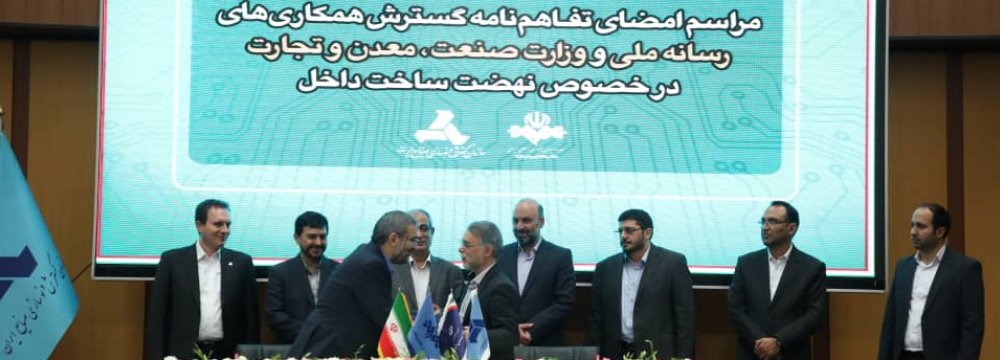 Iran: $60m Deal for Auto Localization 
