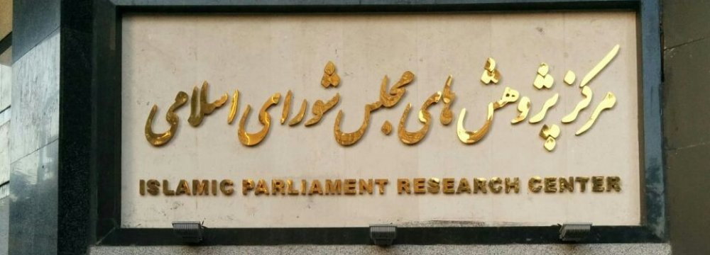Iran Parliamentary Think Tank Draws Rural-Urban Poverty Lines 