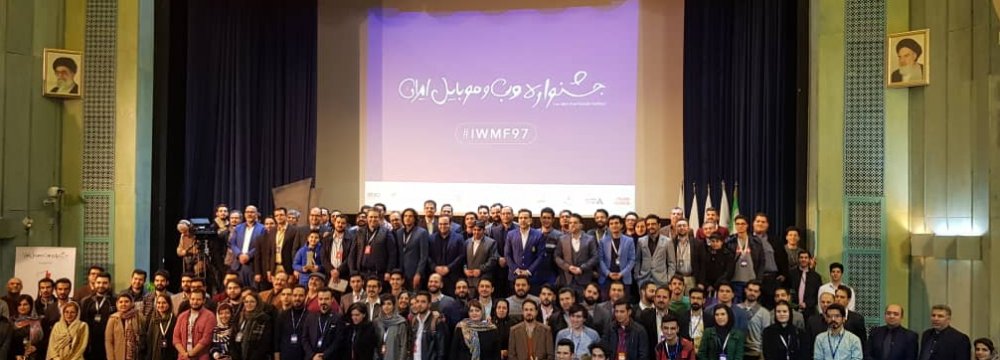Iran Web and Mobile Festival Ends  A Path to Progress: Report