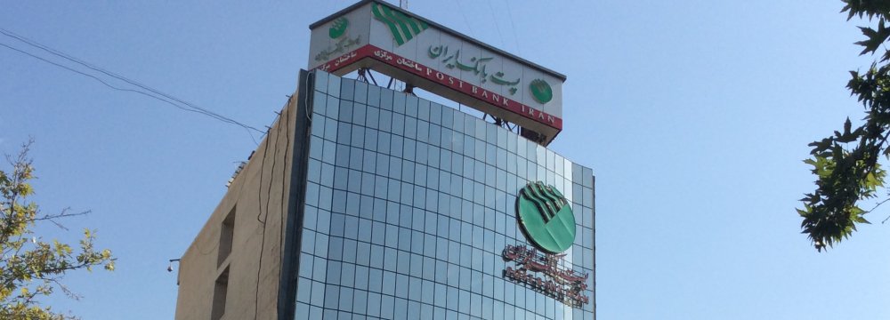 Post Bank of Iran Promoting Digital Economy, Startups