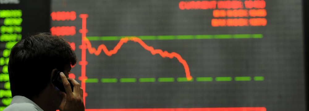 Investors in Iran Buy Bonds Worth $2.2 Billion in Ten Auctions 