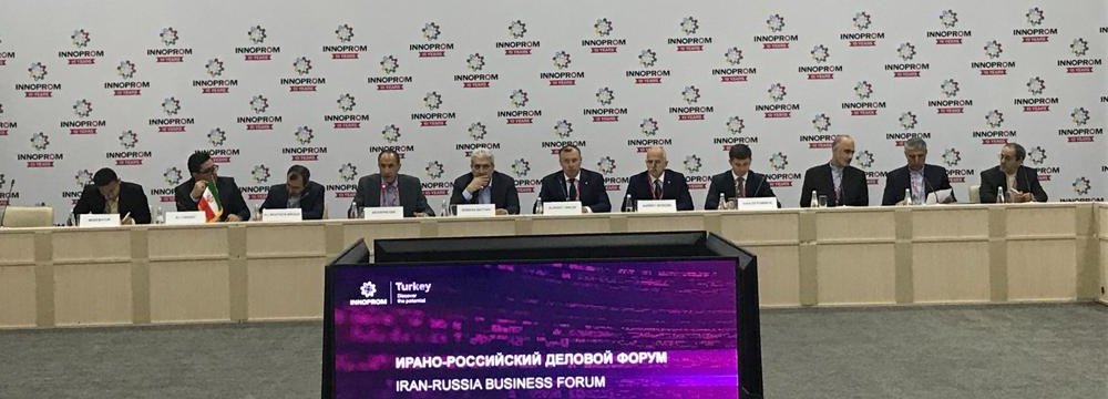 Iranian Delegation Attends Russian Tech Exhibition
