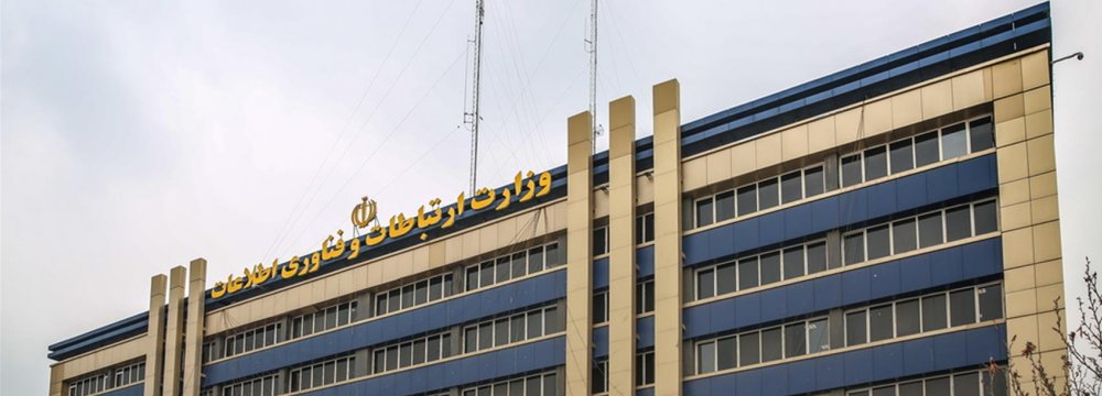 Iran ICT Ministry Glum About Proposed 2019-20 Budget   