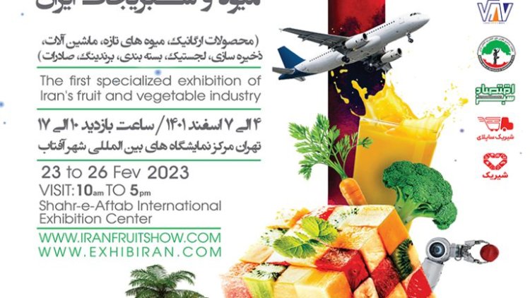 1st ‘iran Fruit Show Underway Financial Tribune