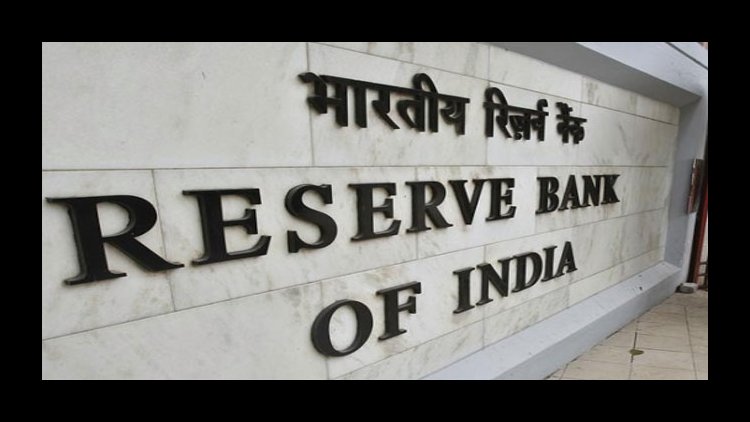 RBI May Hold Back Rates | Financial Tribune