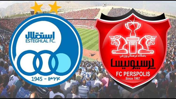 Iranian football clubs: Persepolis F.C., Esteghlal Tehran FC