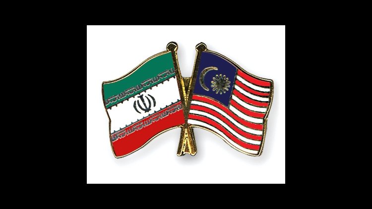 Malaysian Delegation To Visit Tehran | Financial Tribune