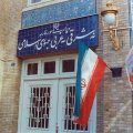 Iran Summons Foreign Envoys After Ahvaz Terror Attack 