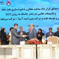 Iranian Firms Sign €600m Contract to Build Oil Storage Facilities in Jask