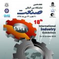 Tehran to Host ‘IINEX 2018’  in October