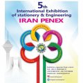 Tehran Hosts Int’l Stationery Expo 