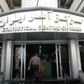 SCI Reviews Iran&#039;s Inflation Rates as Per Provinces, Income Deciles