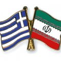 Iran-Greece Trade Tops $1.5 Billion