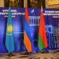 Tehran Hosts Forum to Survey EEU Prospects 