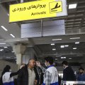 Iran's Aviation Industry May Not Recover From Covid-19 Until 2023