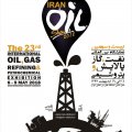 Iran Oil Show to Begin on May 6