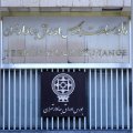 Tehran Stock Exchange Registers Highest Growth in Asian Markets 