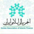 Islamic Finance Coop. With REDmoney 