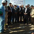 Ground Broken on Isfahan Chemical Factory