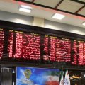 Currently, a total of 461 types of securities are being traded on Iran’s capital market, 390 of which are shares in companies and investment funds.
