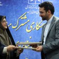 Tapping Blockchain Technology, Iran National Library Archives to Go Online