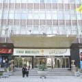 Tehran Municipality  to Open Tourism Office 